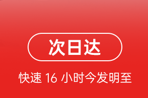 牡丹江机场物流航空货运 航空货运