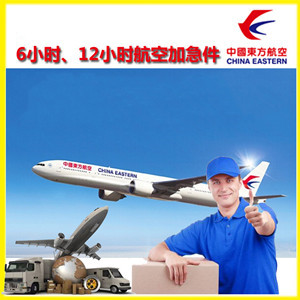 牡丹江机场物流公司谈空运的四大作用是什么